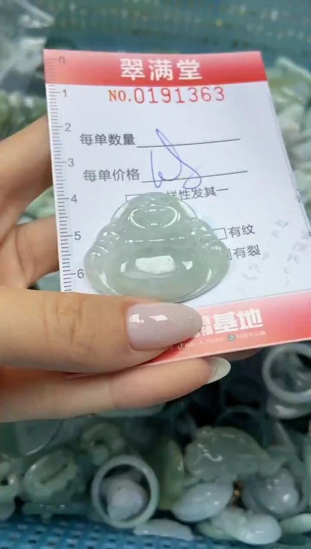 颈饰未镶嵌翡翠闪购0191363