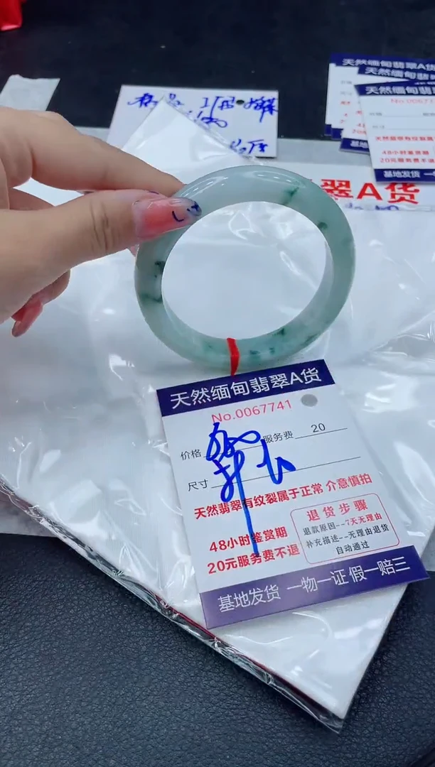 翡翠手镯未镶嵌11111111