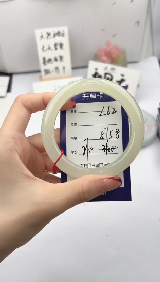 未镶嵌手镯和田玉微色差L62