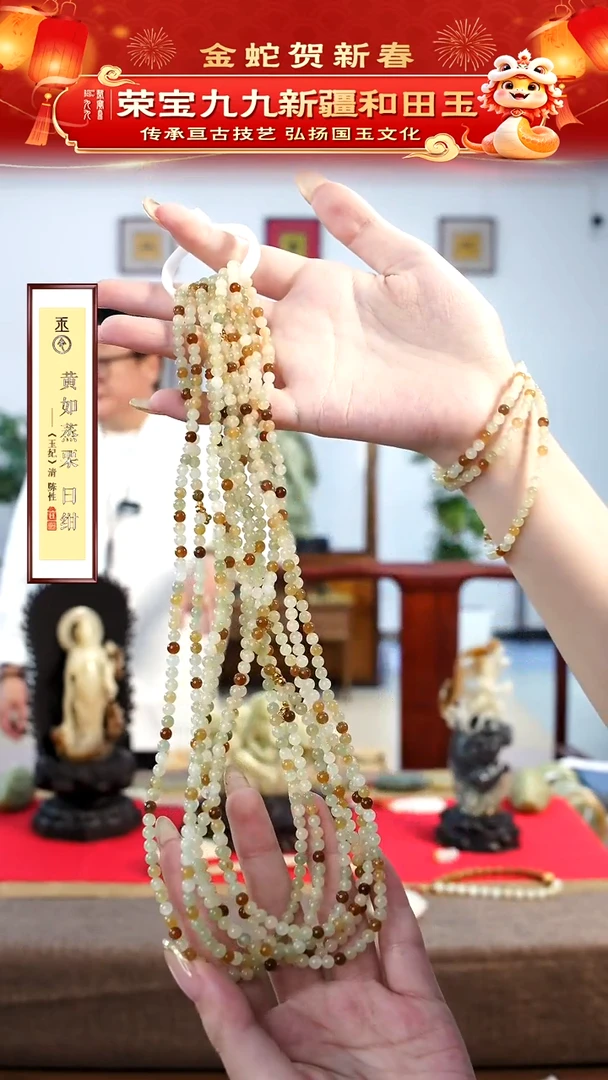 【闪购商品】和田玉手串未镶嵌约4mm多样发发一件