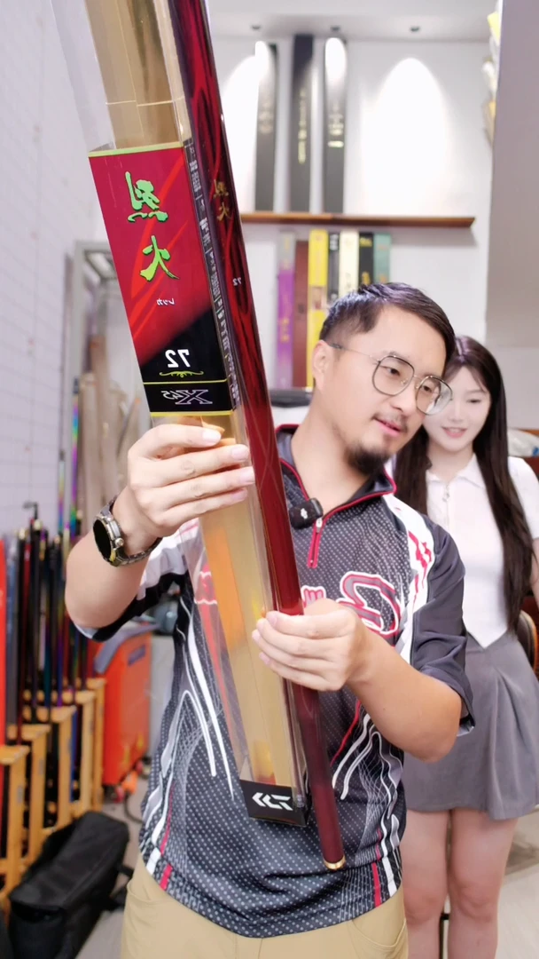 碳素【全新有售后】达亿瓦烈火 7.2米