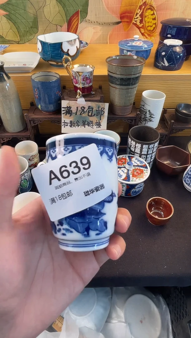 瓷器 闪购类型 定向 草莓公主