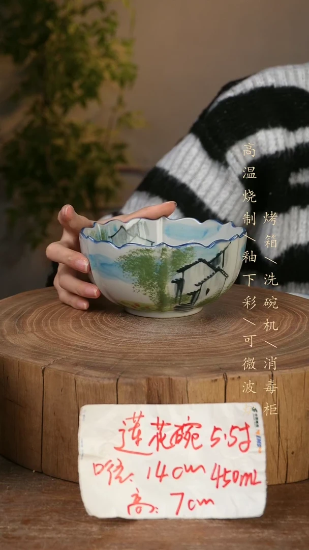 碗瓷景德镇手工手绘高温瓷釉下彩