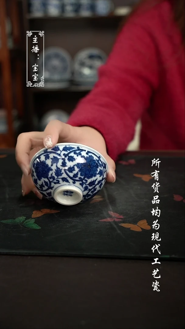 微瑕 福利手绘现代高温瓷  柴