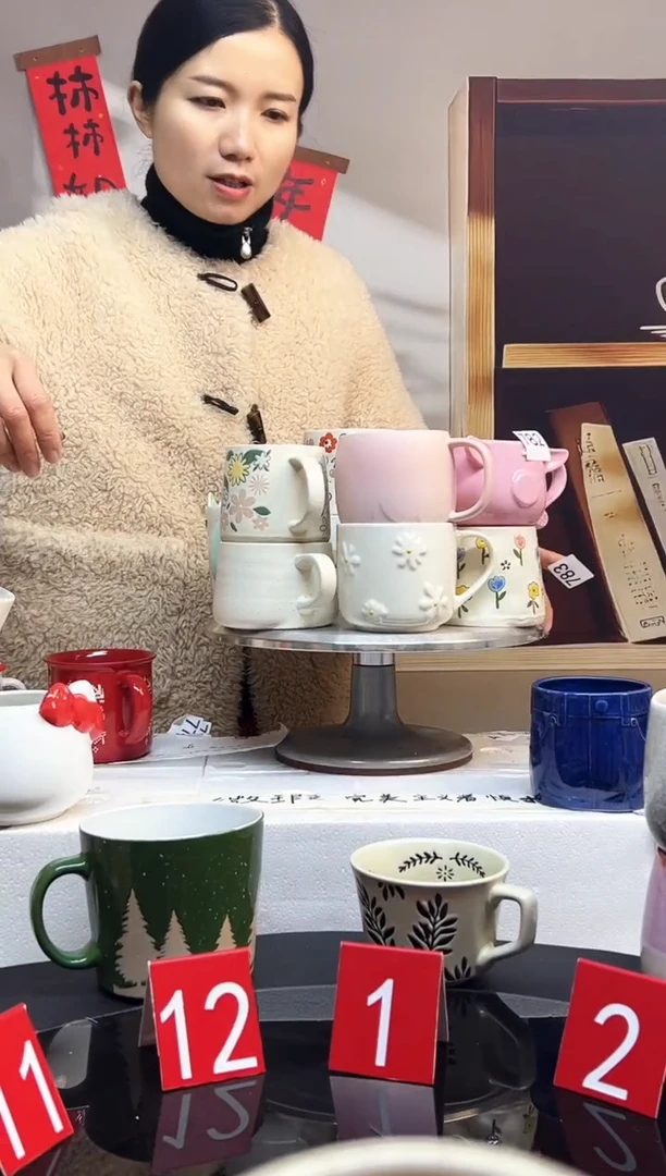 【闪购商品】陶瓷手柄款福利鹿