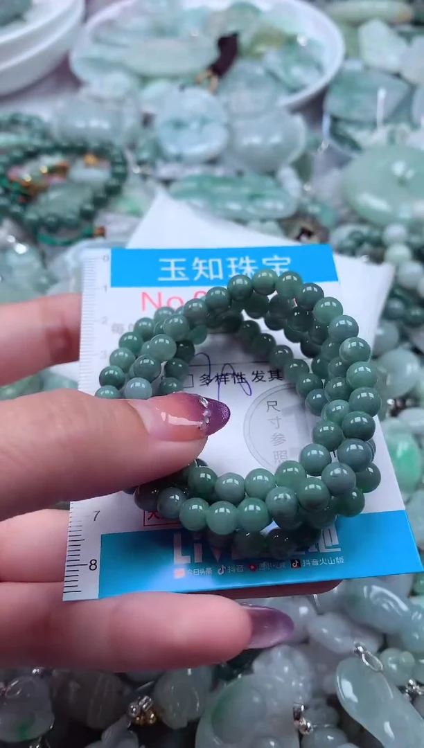 翡翠未镶嵌吊坠(不含链)2249