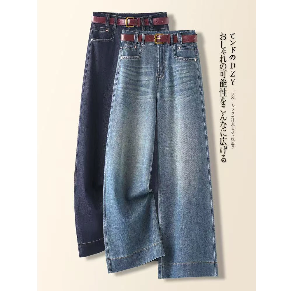 【直筒阔腿裤】2025春季新款时尚百搭柔软舒适显瘦减龄窄版牛仔裤