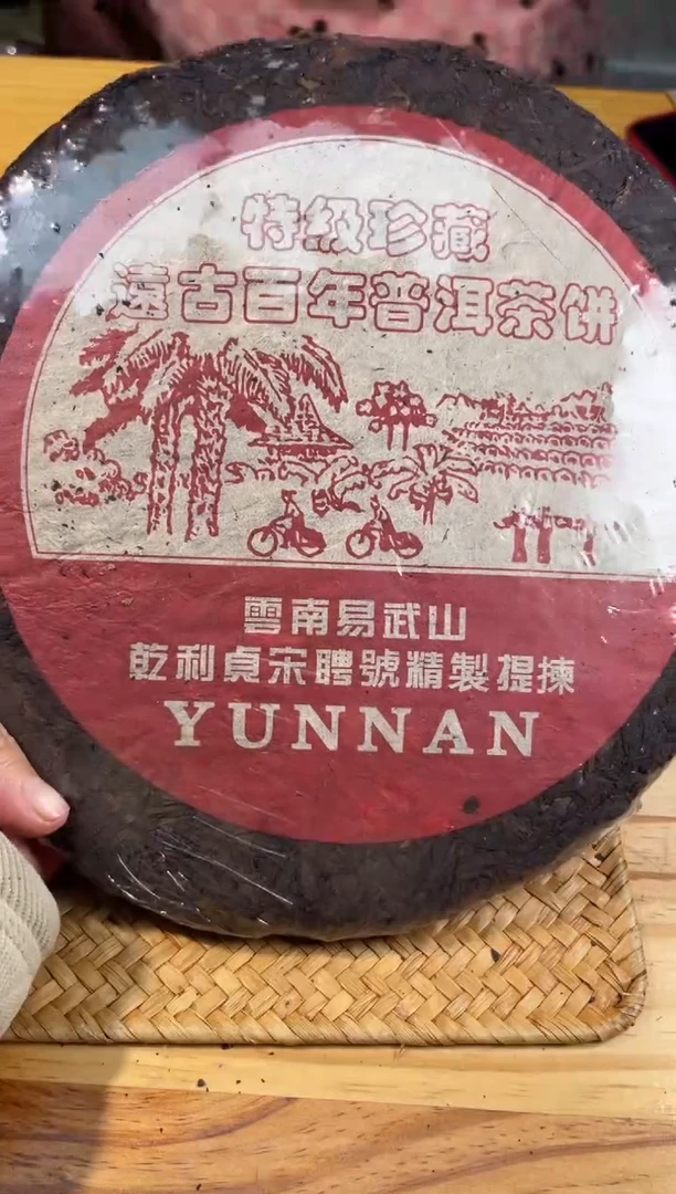 【闪购商品】壶133号陶【白云推荐】乾