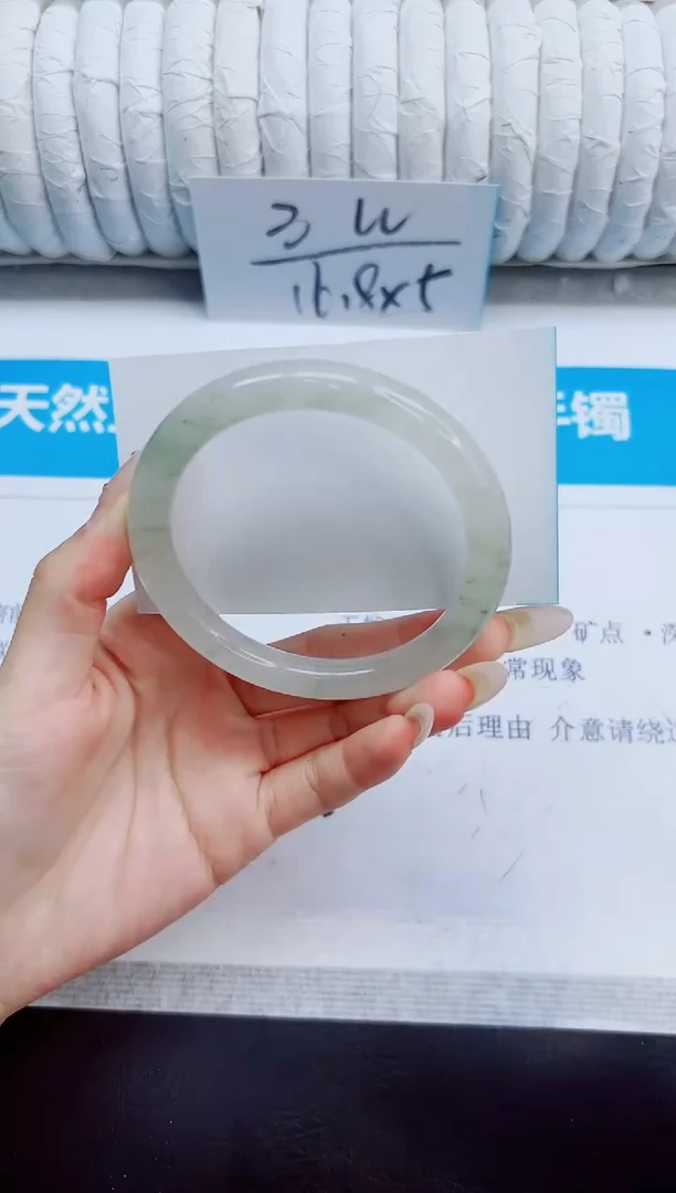 未镶嵌手镯石英质玉266/58