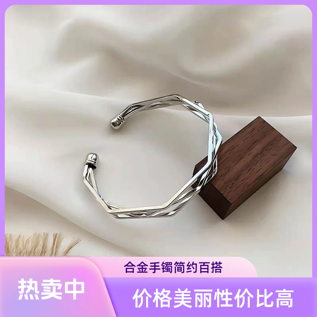 合金手镯 菱形简约百搭手镯手镯可调节小众设计好看轻奢时尚网红