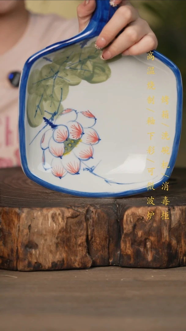 瓷片景德镇高温釉下彩可微波烤箱洗碗机
