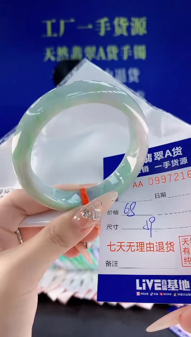 未镶嵌手镯翡翠16天然翡翠A货