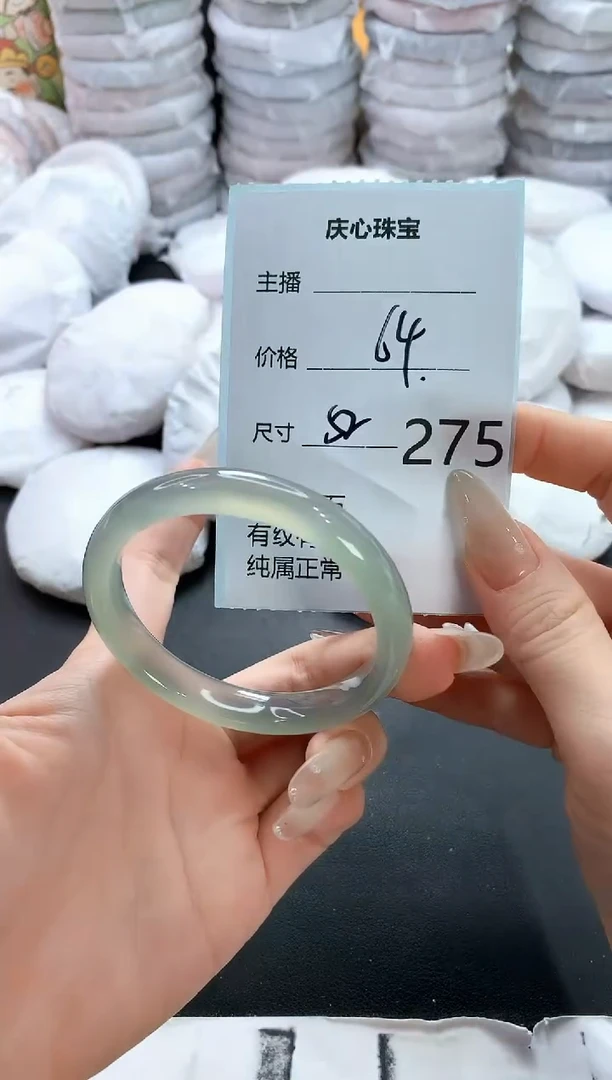 手镯玛瑙/玉髓未镶嵌275