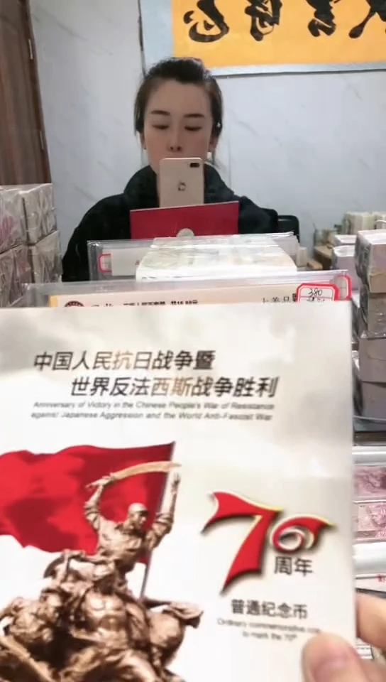 【闪购商品】其他普通金属指定链接抗币册.5留YS-7001