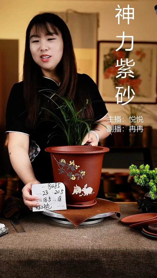 紫砂花盆花卉工艺8485+z