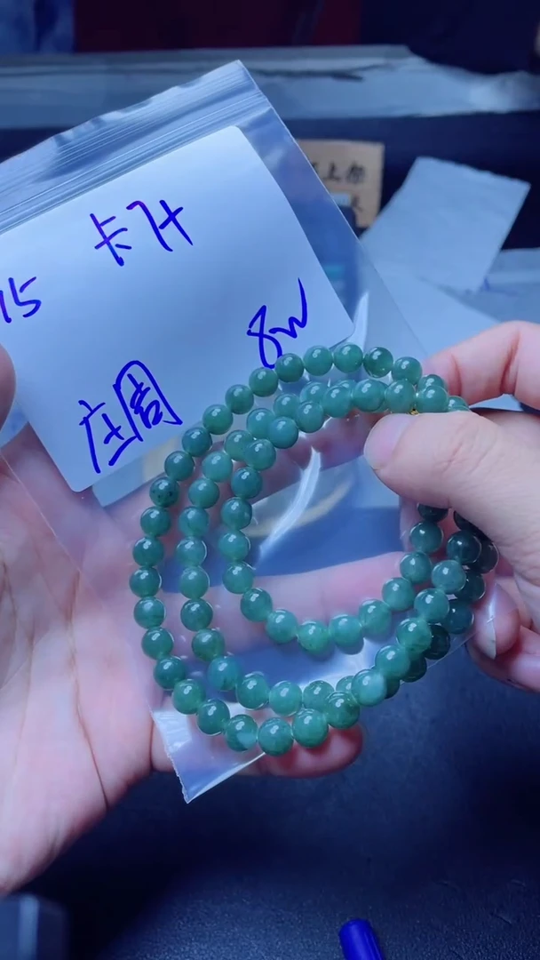 【闪购商品】定制翡翠未镶嵌珠串