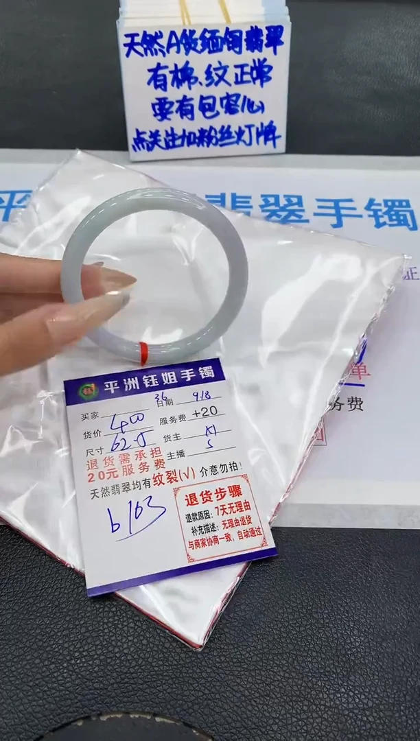 未镶嵌手镯翡翠1111111
