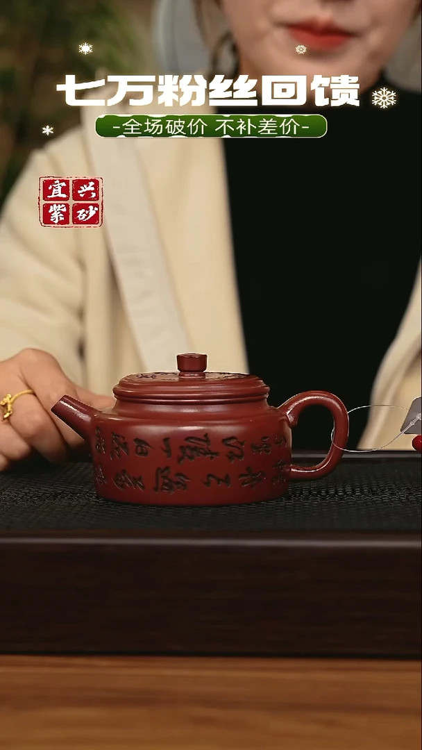 茶壶紫砂宜兴原矿 手工 紫砂壶