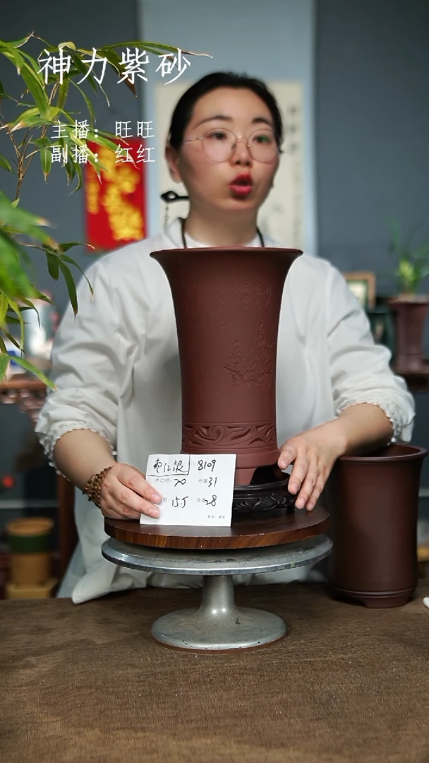 【闪购商品】紫砂花盆8109+S 紫砂花盆