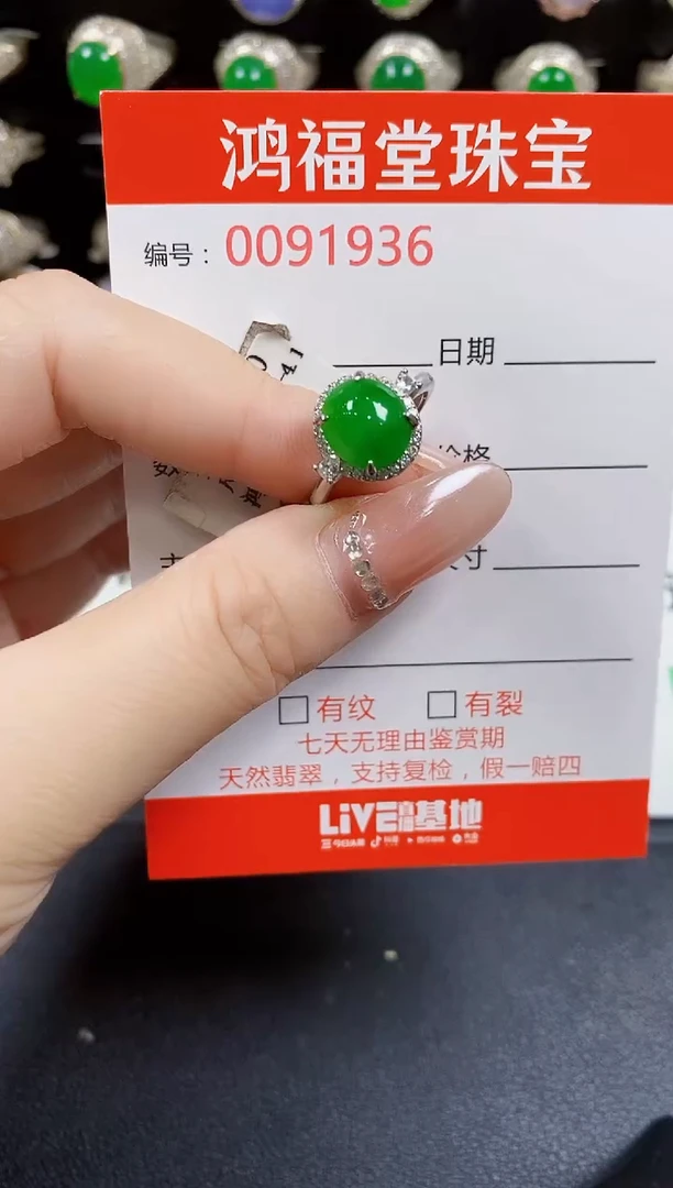 翡翠戒指银S925镶嵌1936
