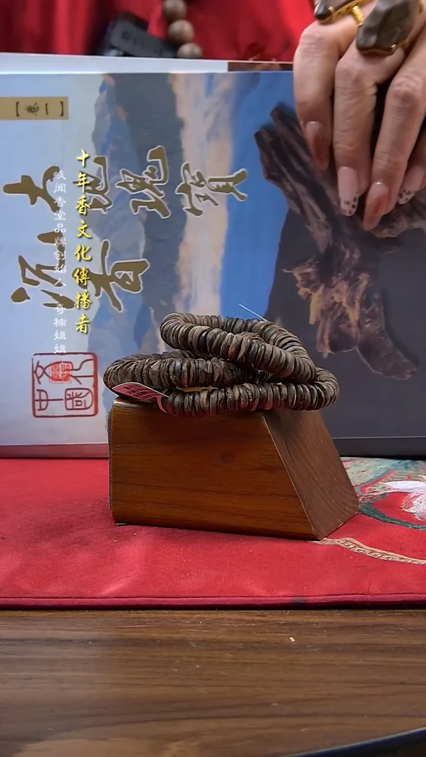 【闪购商品】沉香手串13克芽庄虫漏单圈手串（多样性发其一）