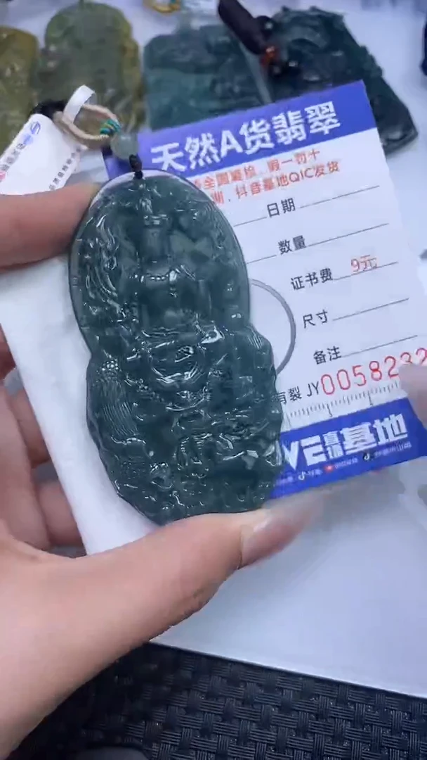 【闪购商品】翡翠颈饰未镶嵌A货翡翠8232