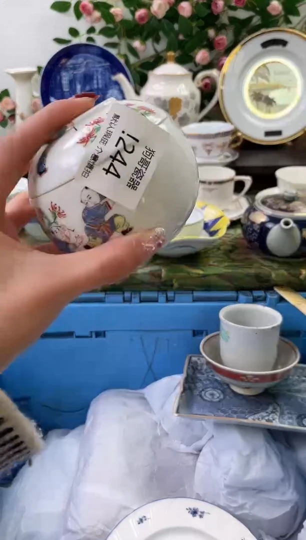【闪购商品】瓷片244海外中古回流瓷器 默认瑕疵慎拍