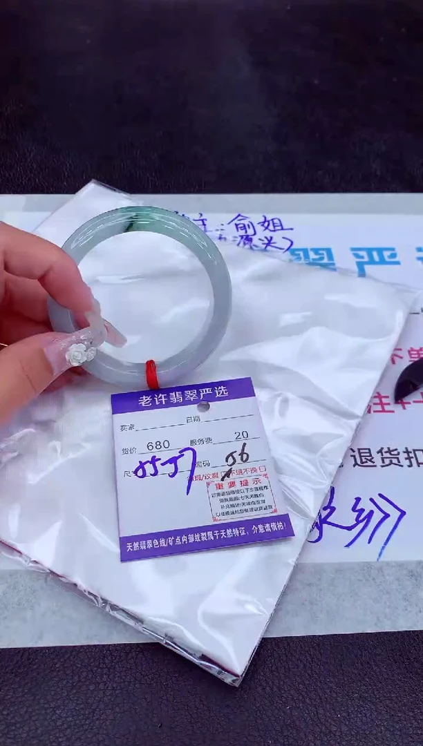 【闪购商品】翡翠手镯未镶嵌11111111111111