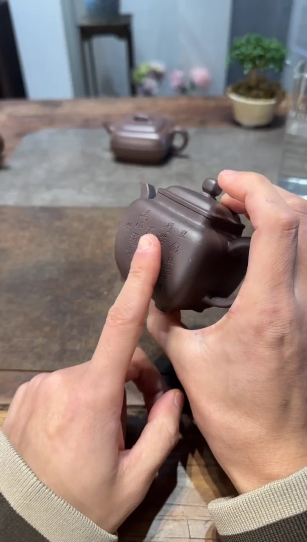 茶壶紫砂小*腰鸣远四方