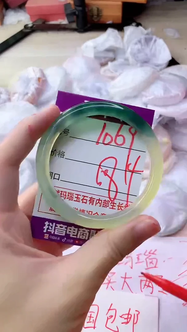 手镯玛瑙/玉髓未镶嵌1069
