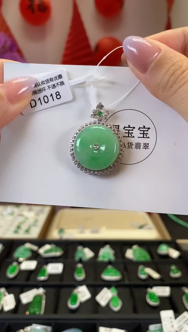 【闪购商品】翡翠颈饰18K金镶嵌D1018 平安扣 含运营费