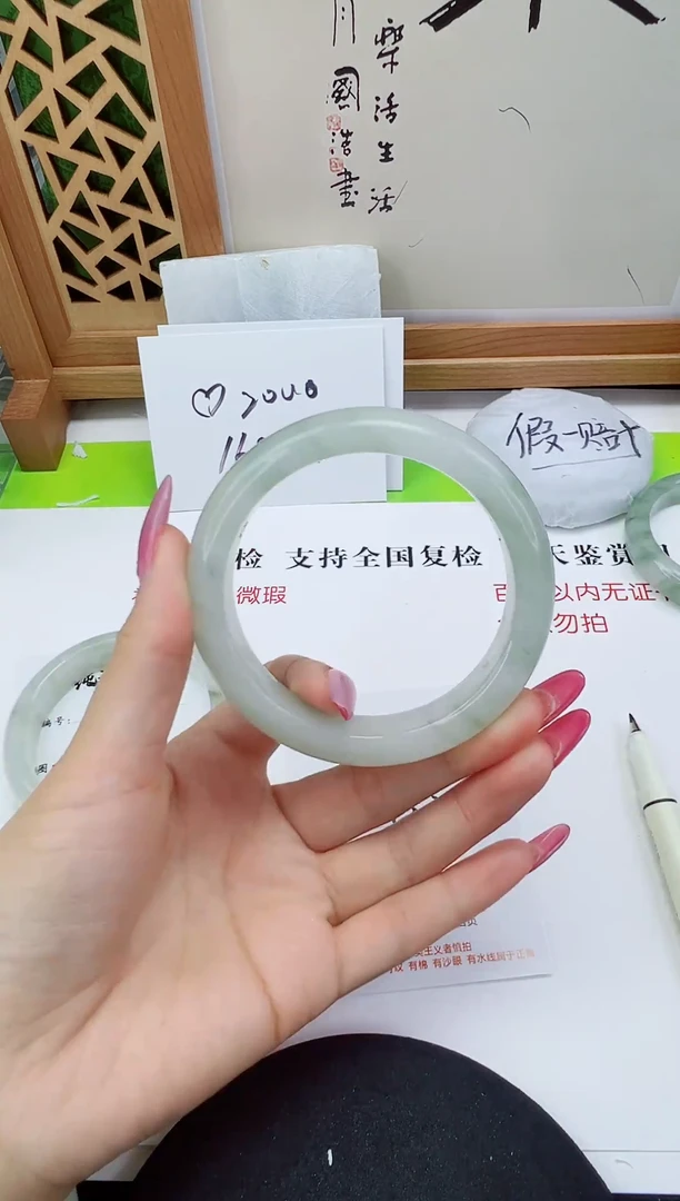 未镶嵌手镯石英质玉77-59/60