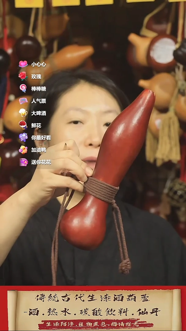 直播链接酒葫芦3