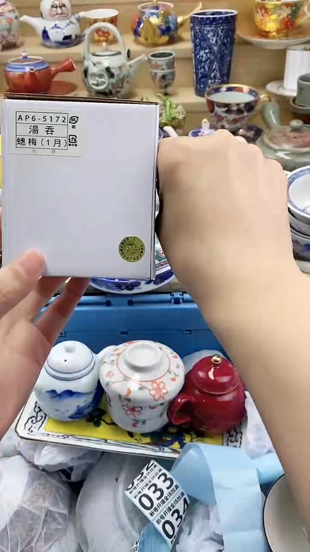 瓷片毛****鼓闪购名称 瓷片