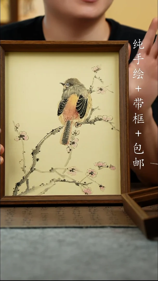 国画纯手绘国风国画12.5*31.5