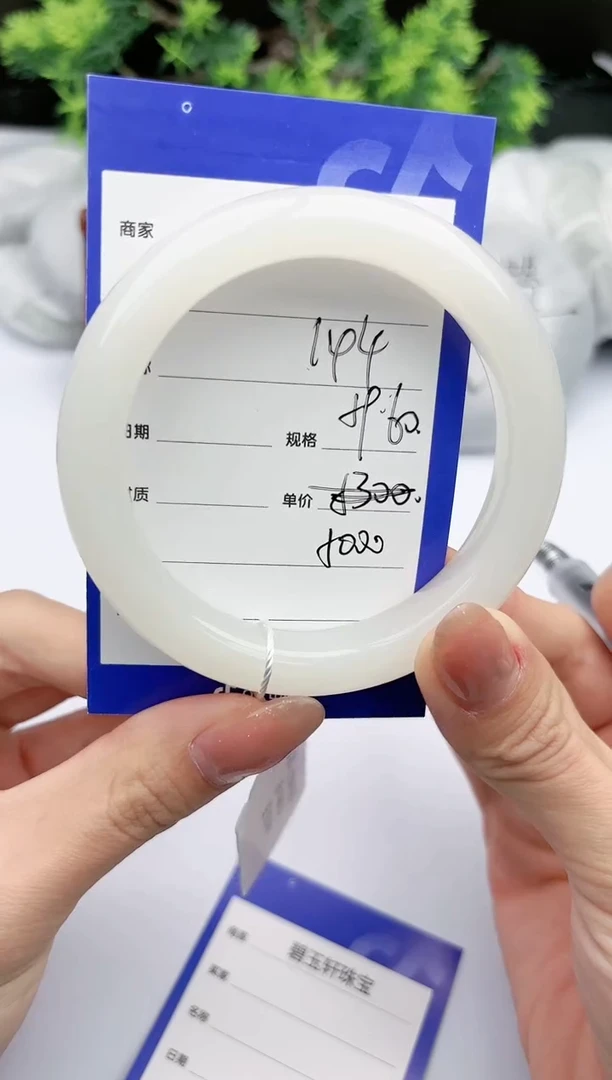 【闪购商品】和田玉手镯未镶嵌碧玉轩144