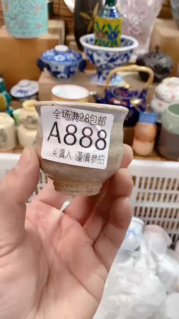 【闪购商品】满28包邮陶瓷茶具瓷器