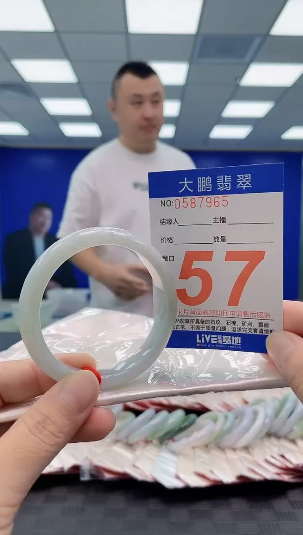 未镶嵌手镯翡翠AAAAAAAAAA