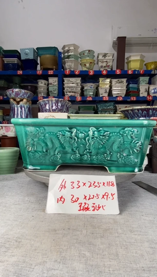 20815瑕疵一只马槽