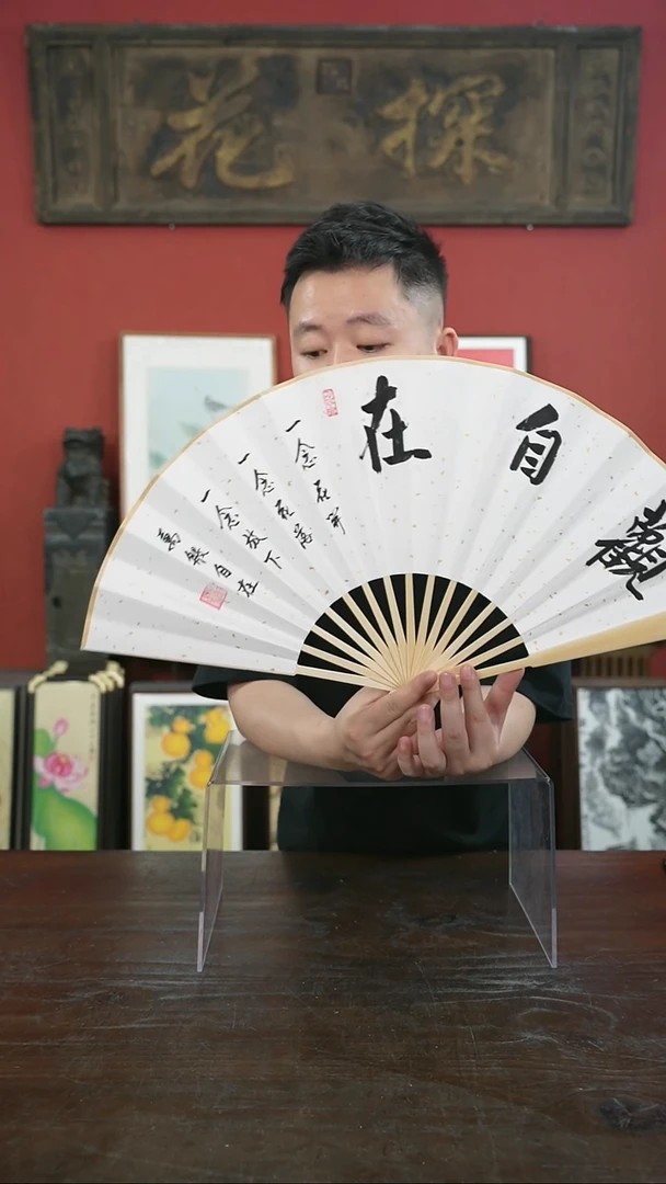 书法手绘10寸折扇-观自在-折扇