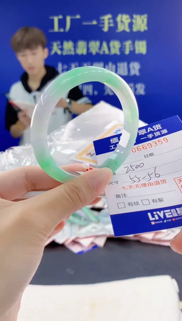 翡翠手镯未镶嵌59天然翡翠A货