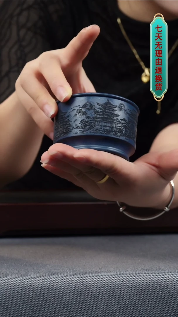 【闪购商品】紫砂茶壶苏门答腊青 山水普洱杯