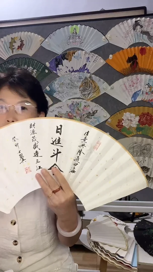 扇子九寸十八方玉竹折扇