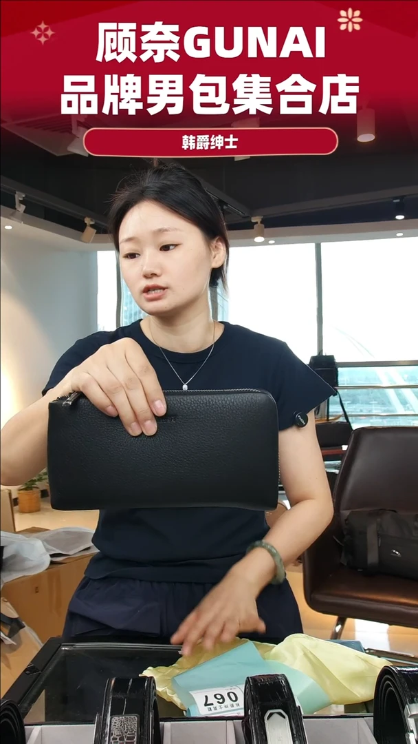牛皮（革）韩爵绅士包包皮具066
