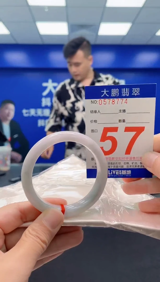 未镶嵌手镯翡翠AAAAAAAAA