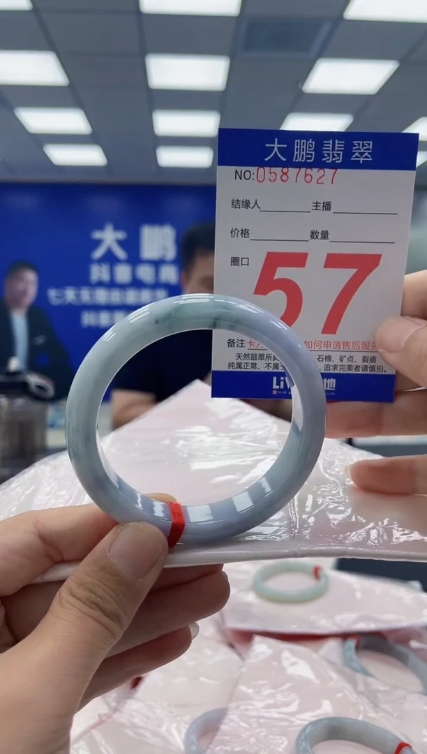 未镶嵌手镯翡翠AAAAAAAAAA