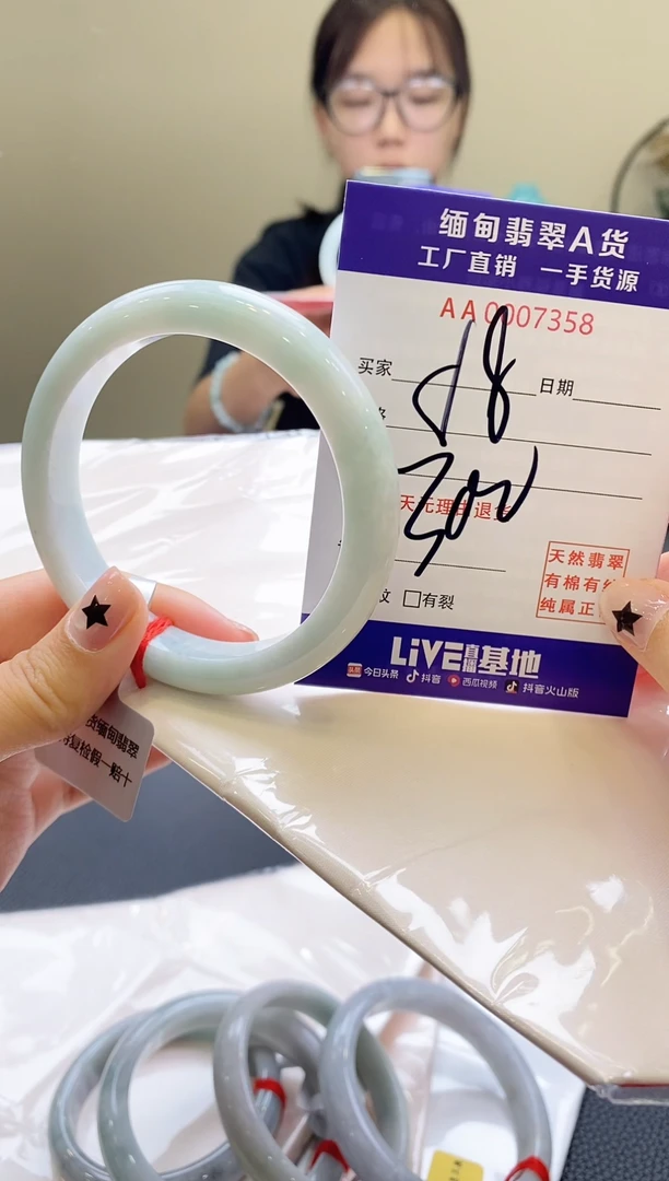 翡翠手镯未镶嵌AAAAAA58圈