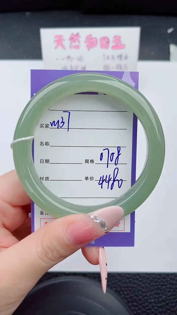 和田玉手镯未镶嵌137岚钻微色差T8