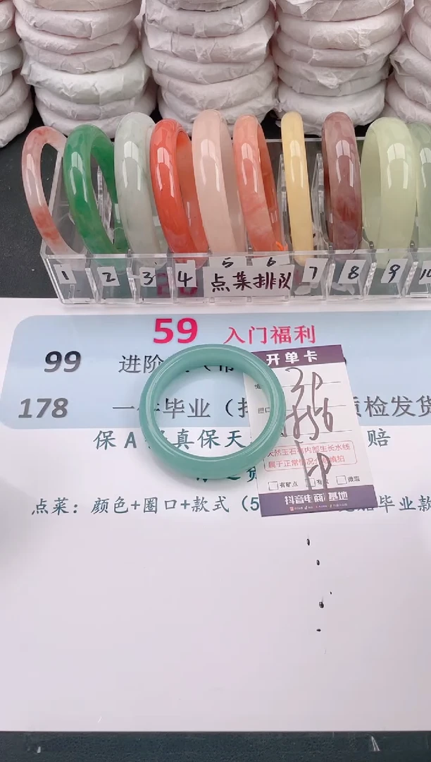 未镶嵌手镯石英质玉A39