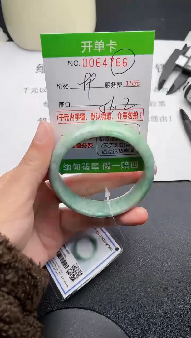 【闪购商品】翡翠手镯未镶嵌66天然缅甸A货